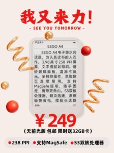 EEGO Sept 4th Sale